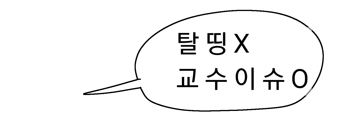Milmung67's profile banner image