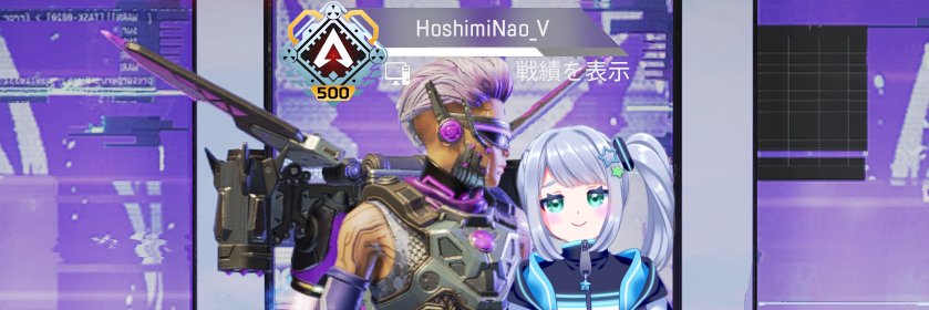 星海なお🌟🌌 banner