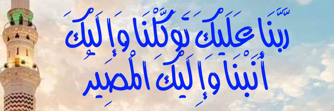 Esam Ibraheem Azhar banner