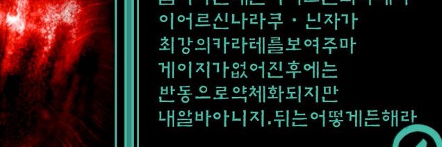 개삐바라 ゲピ's banner