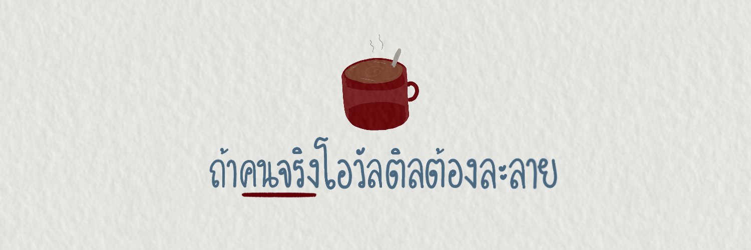 แบคทีเรีย | CB banner