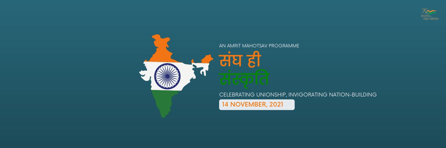 ramdhun_org's profile banner image