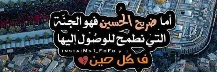 BaGhDaDYy313's profile banner image