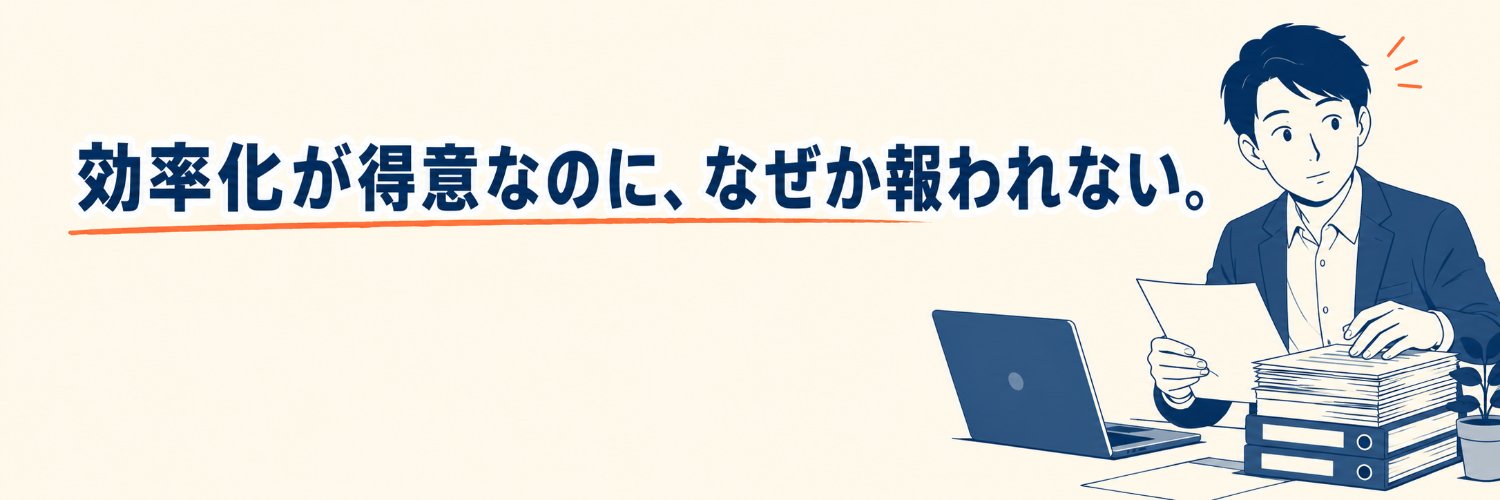 rui0amami's profile banner image