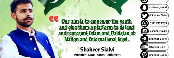 State Youth Parliament Pakistan banner