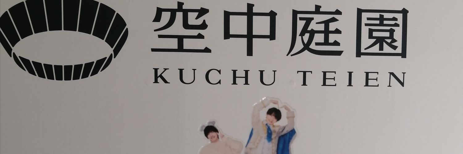 みやび banner