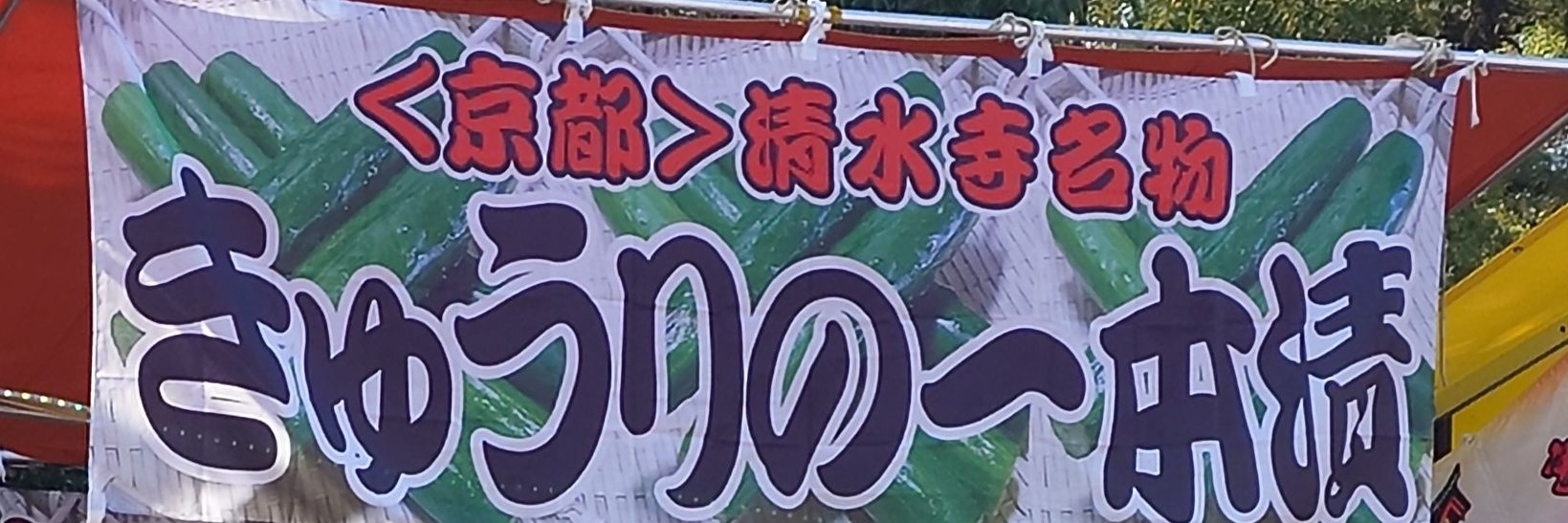 ハロゲン banner