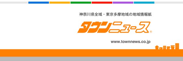 tn_atsugi Profile Banner
