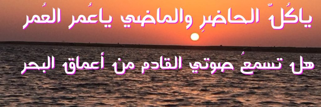 sahim37's profile banner image