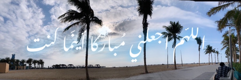 2halawani's profile banner image
