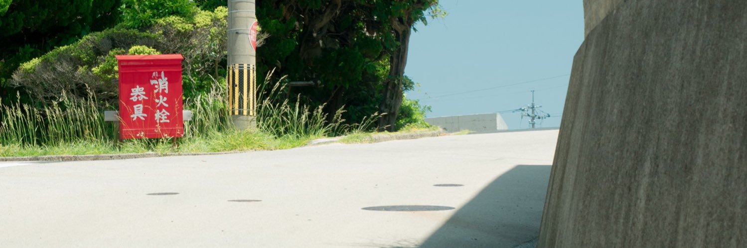yu 💫 banner