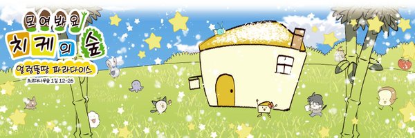 CelloE_Pichel Profile Banner
