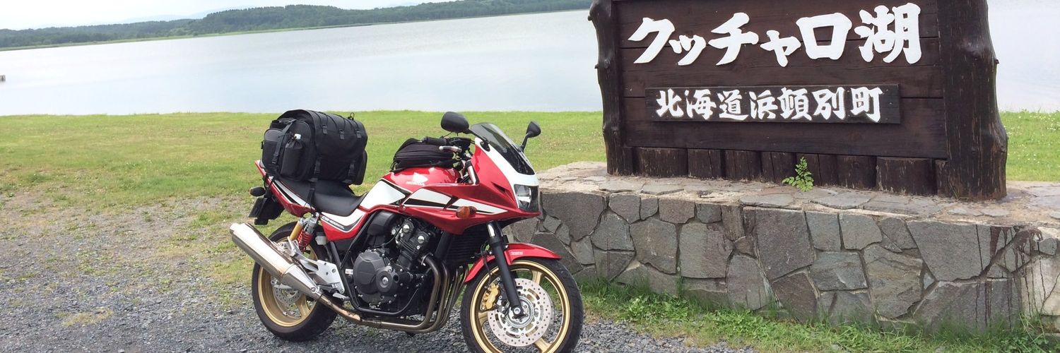 ぽてと's banner