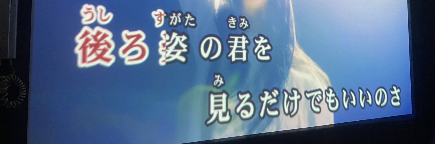shimamyon's profile banner image