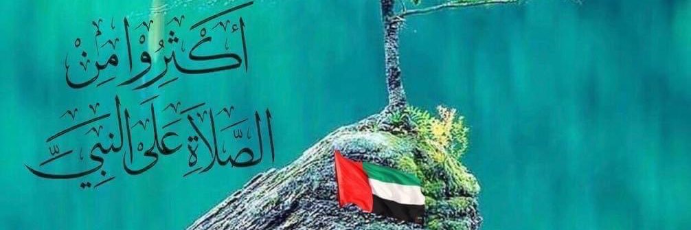 HamadHamadae's profile banner image