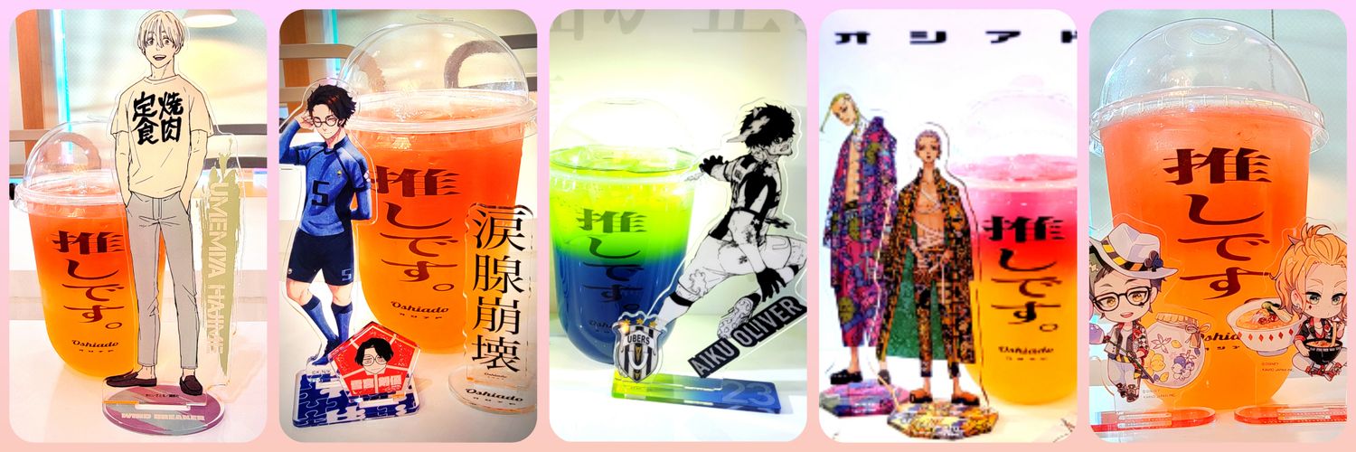 宮＠トランプ兵♣️♦lit.link必読 banner