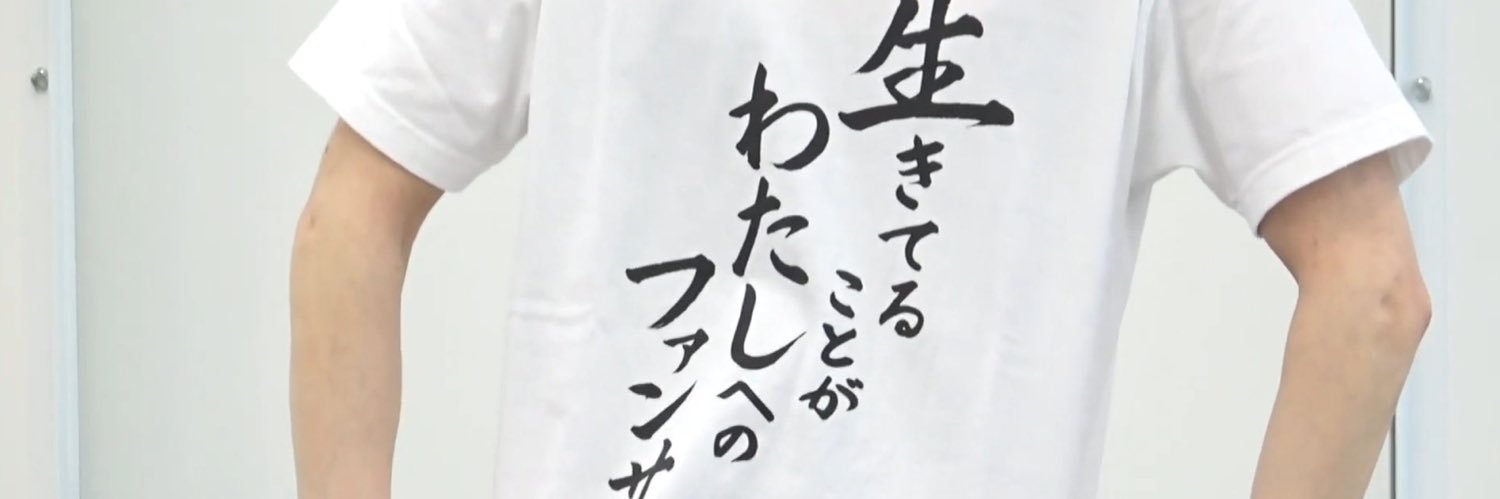 iwsk___73's profile banner image