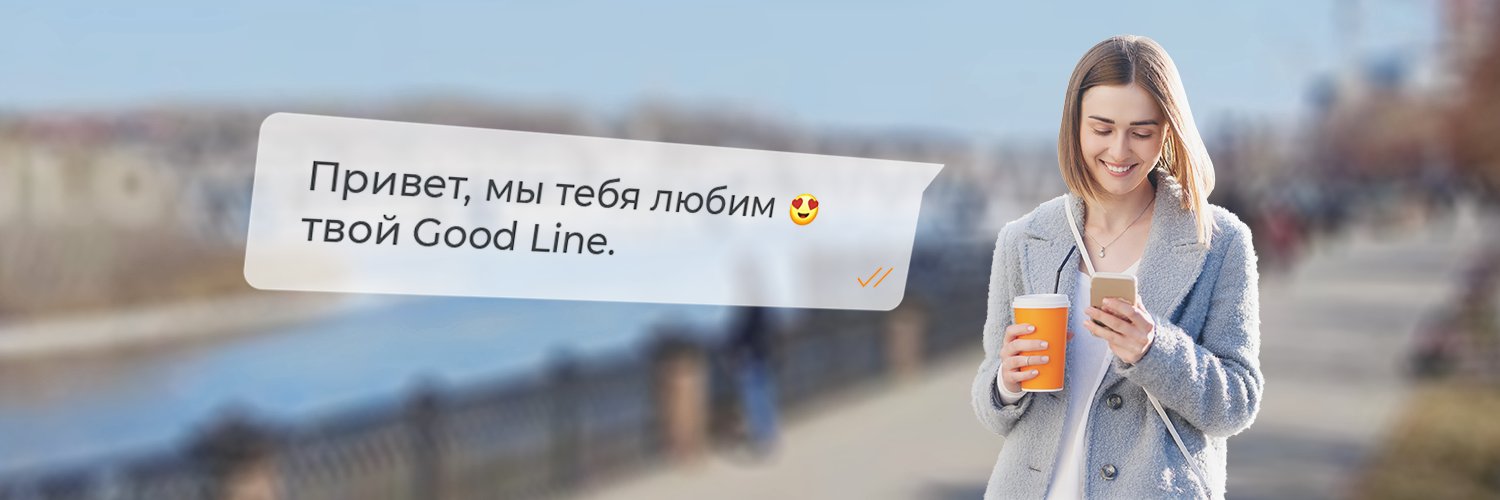 GoodLine's profile banner image