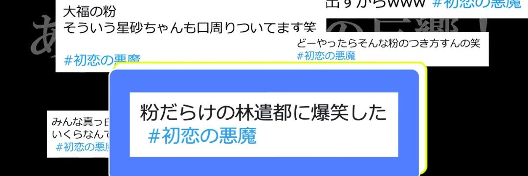 ふーりん＠10958→12878 banner