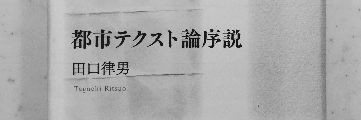 ritaguchi's profile banner image