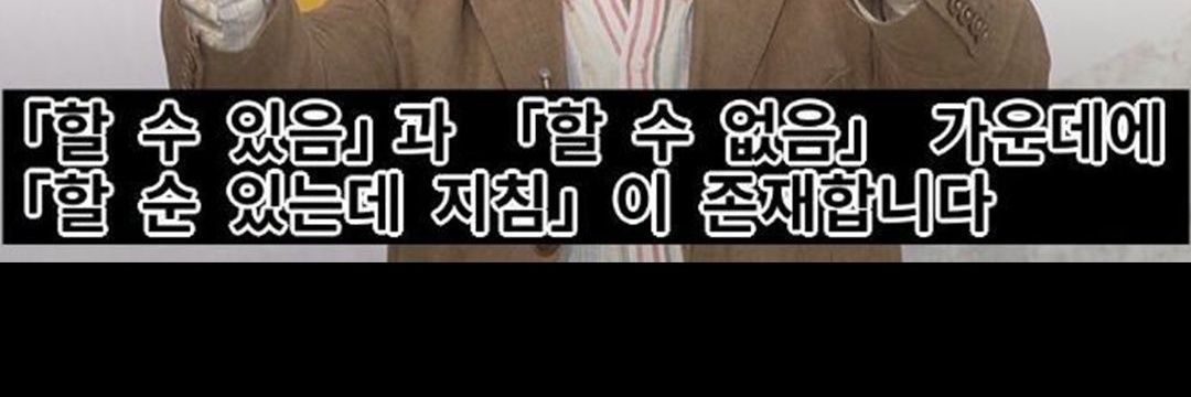으른이 되고픈 도래🌿🤸🏻‍♀️'s banner
