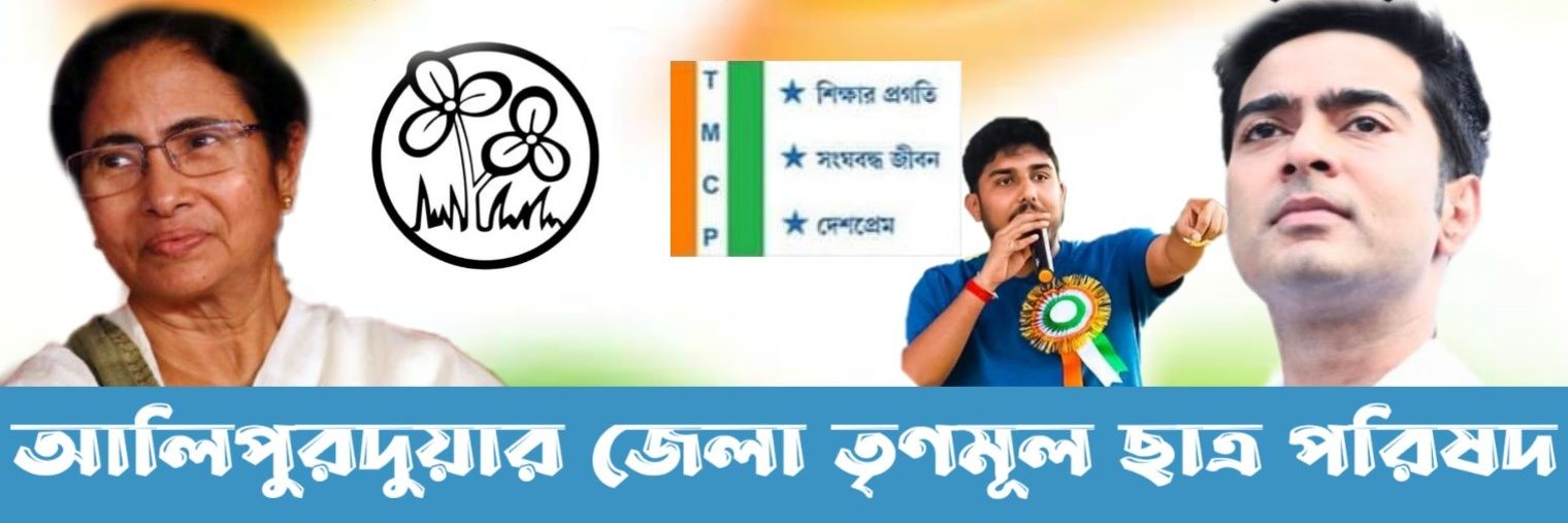 pratimtmcp's profile banner image