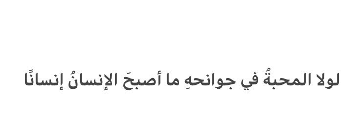 Hawra_HA7's profile banner image