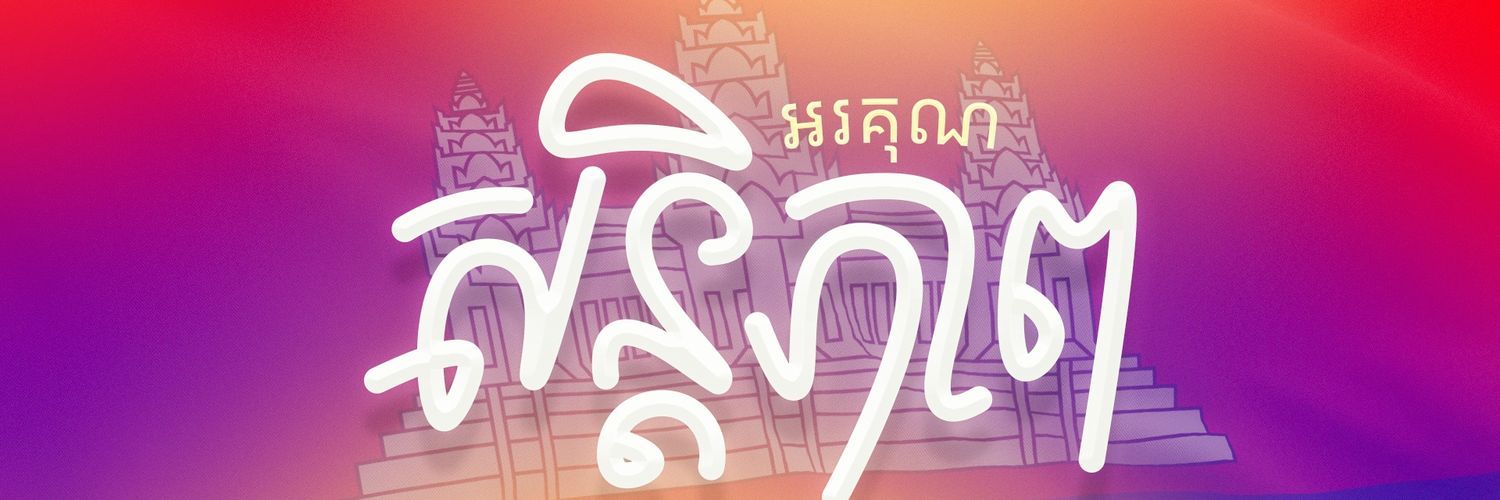 monli12_'s profile banner image