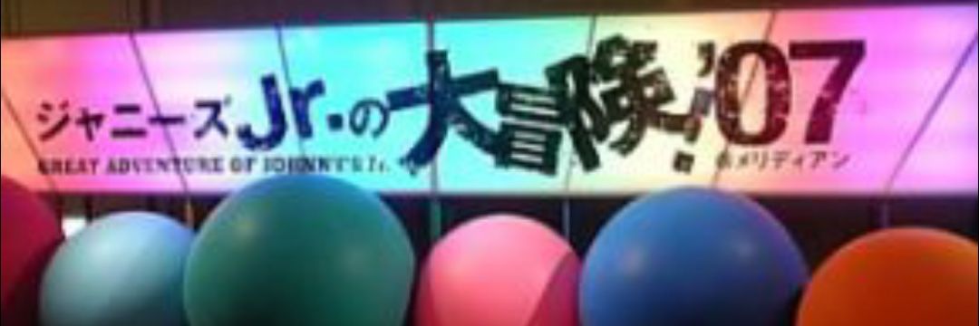sachipon10's profile banner image