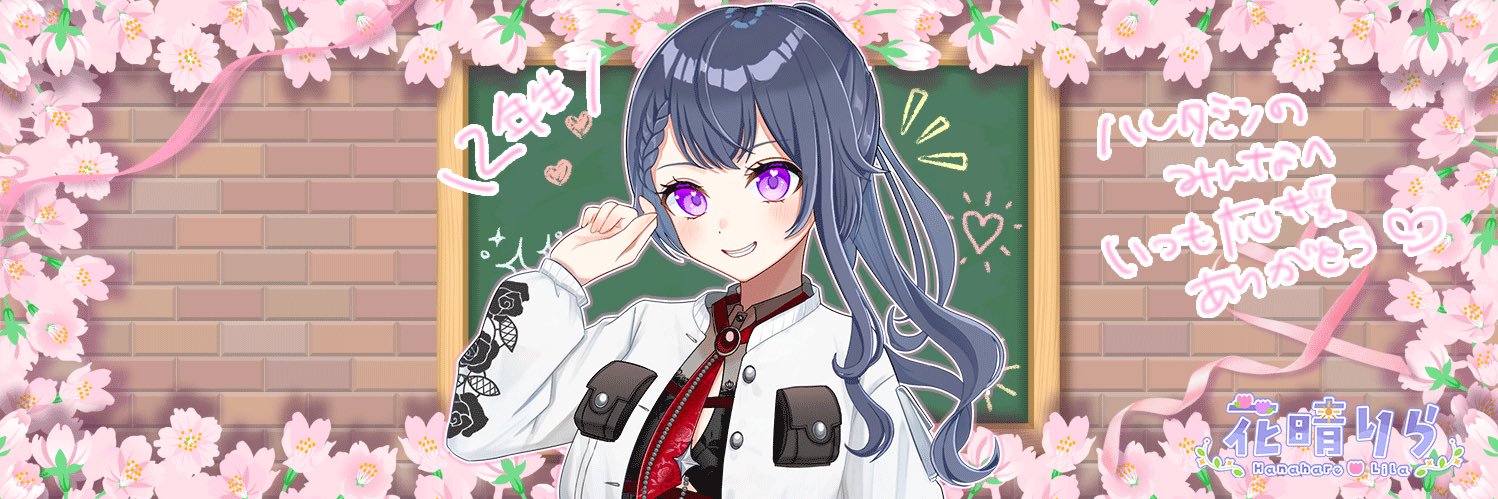 しょう banner