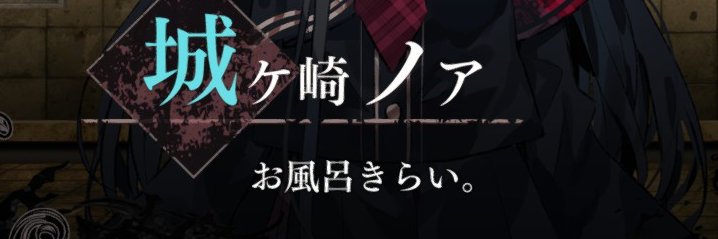 のいあー/紫雲のあ banner