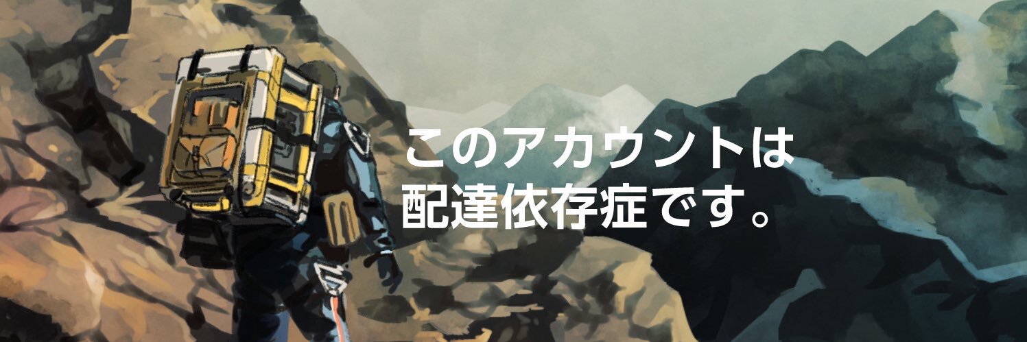 miiniityann's profile banner image