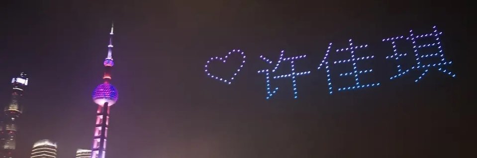 XJQueendom's profile banner image