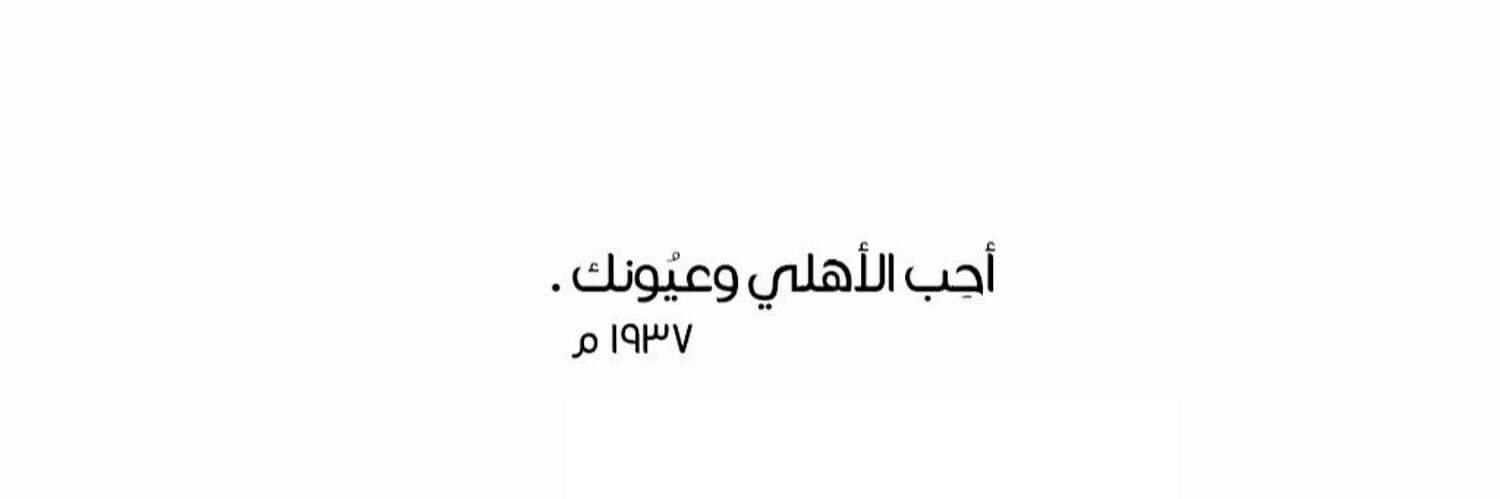 manar235's profile banner image