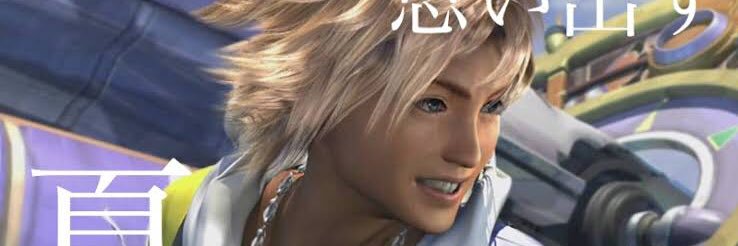 まさや banner
