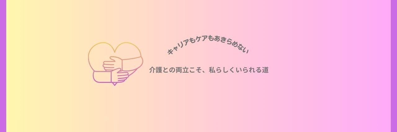miya09272's profile banner image