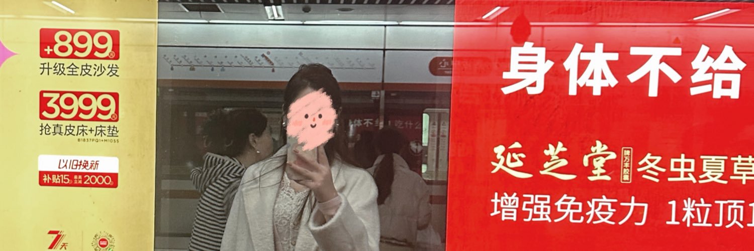 比奇堡偷渡客派大星 banner