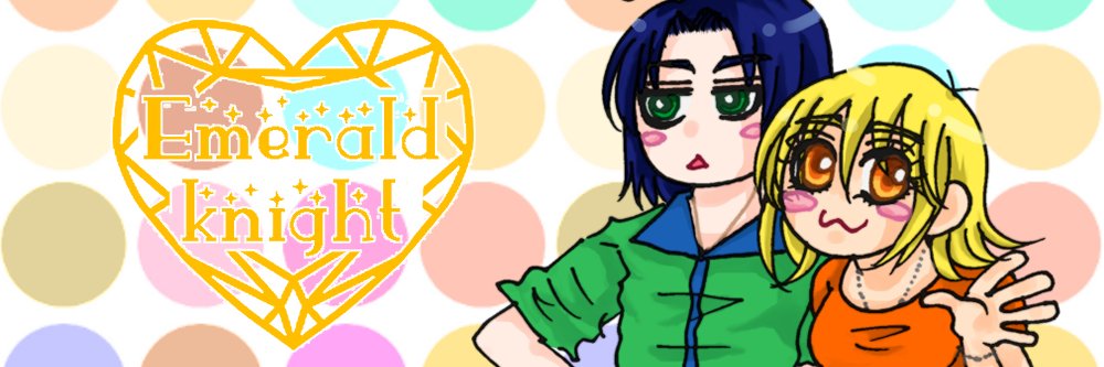 Emerald Knight 告知アカウント's banner