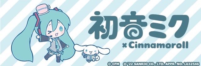 missdjsona banner