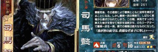 yukyrie's profile banner image