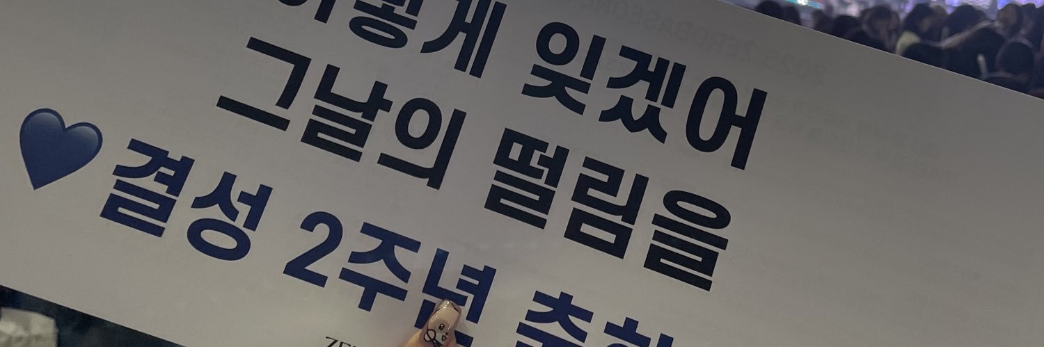 jnrp61's profile banner image
