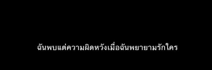 เจิน banner