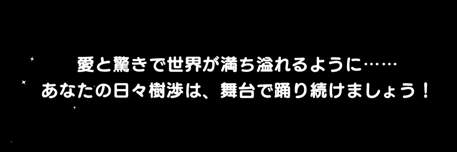 🪐れお💚 banner