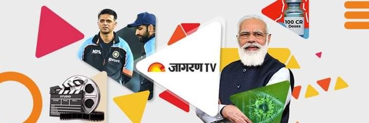 Jagran TV banner