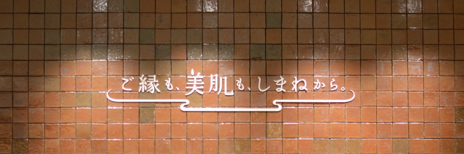 kogayukinet's profile banner image