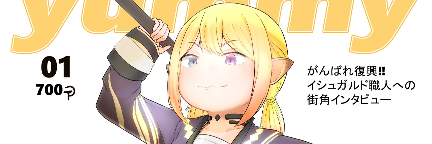 tsukasa972's profile banner image