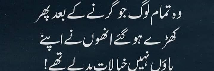 SyedAbual's profile banner image
