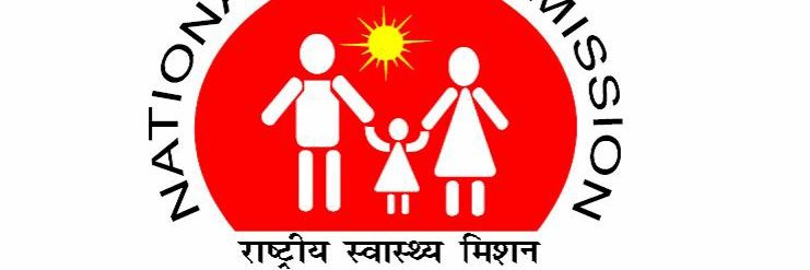 CMO Office Azamgarh (स्वास्थ्य विभाग, आजमगढ़) banner
