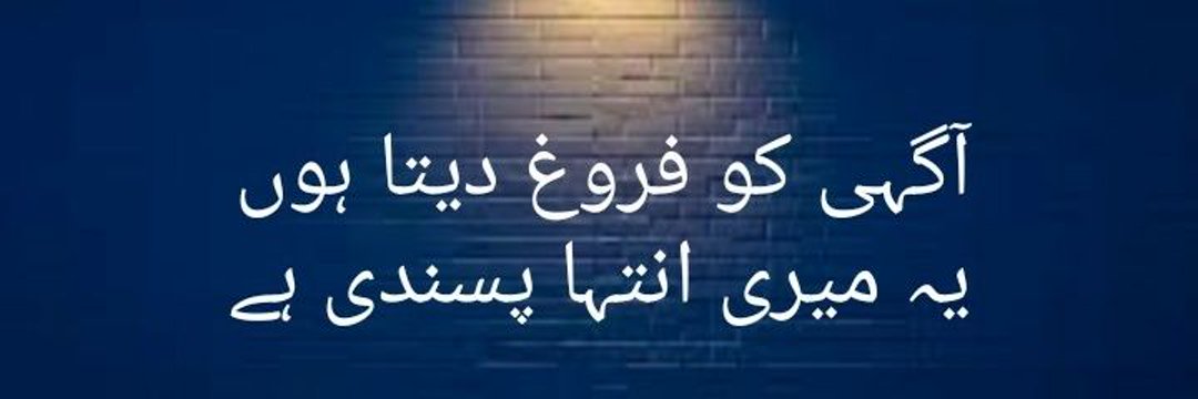 𝐼𝐹𝒻𝒾 𝒢𝑜𝒩𝒟𝒶𝐿 banner