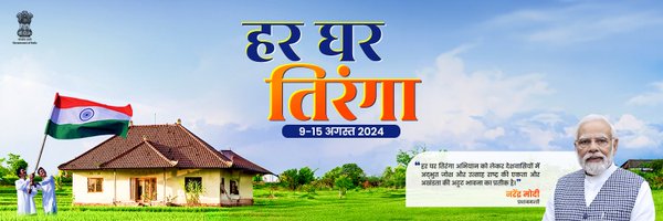 PIBWCD Profile Banner